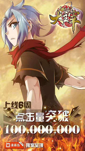 漫画岛app