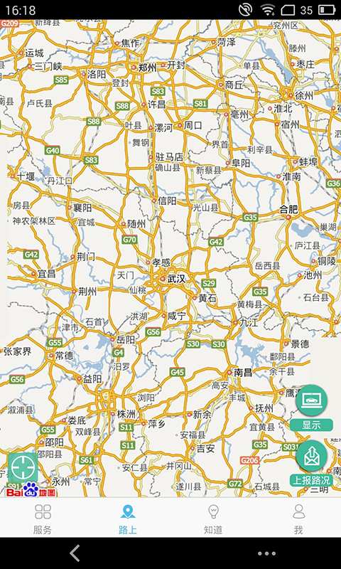 黄石交警app_黄石交警appios版下载_黄石交警app手机游戏下载