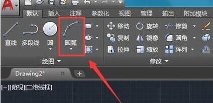 AutoCAD2018绘制三维螺栓的图文教程
