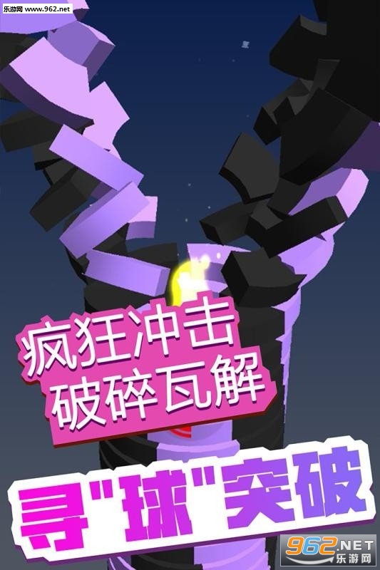 弹球消消消红包版