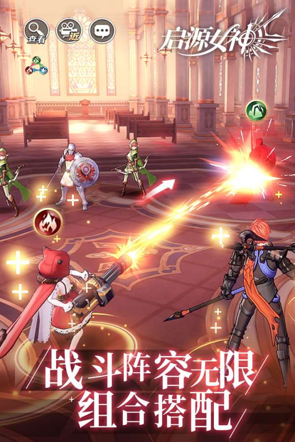 启源女神app_启源女神app中文版下载_启源女神app积分版