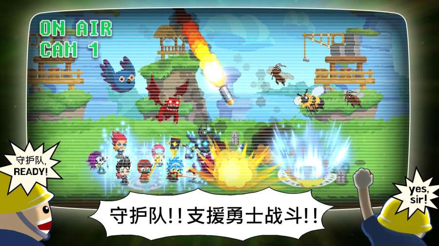 电玩游戏护卫队app_电玩游戏护卫队app安卓手机版免费下载_电玩游戏护卫队app官方版