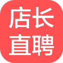 店长直聘 店长直聘