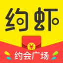约虾共享约会