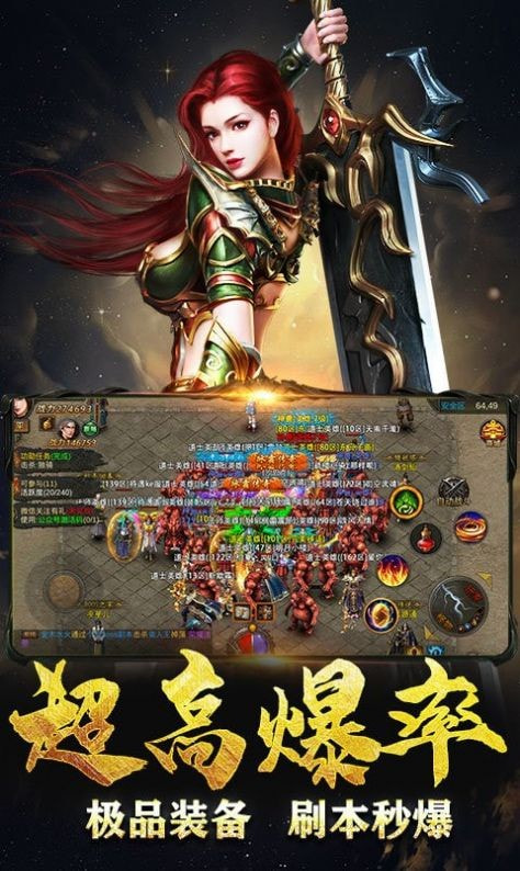 仿神途胖大海传奇升级版-仿神途胖大海传奇最新版下载 v3.88