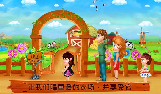童谣乐趣儿童app_童谣乐趣儿童appios版_童谣乐趣儿童app安卓版下载V1.0