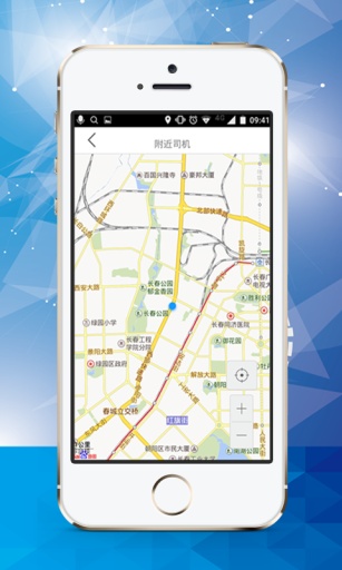 延边安邦代驾司机端app_延边安邦代驾司机端appapp下载_延边安邦代驾司机端app下载