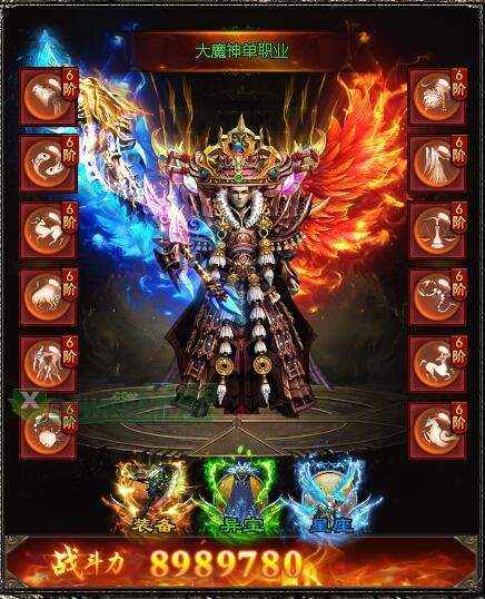 大魔神神途下载_大魔神神途手机app官网APP版下载v3.0.23