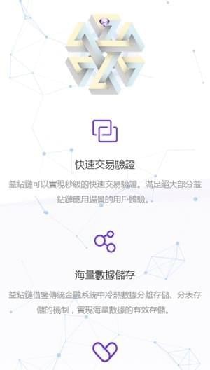 益钻链edcc下载
