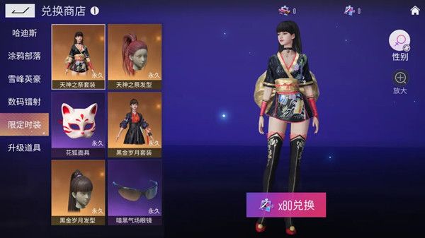 王牌竞速哈迪斯怎么获得？新车哈迪斯价格预测[多图]图片2