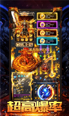 星王连击战手游最新版-星王连击战安卓官方版下载 v2.03