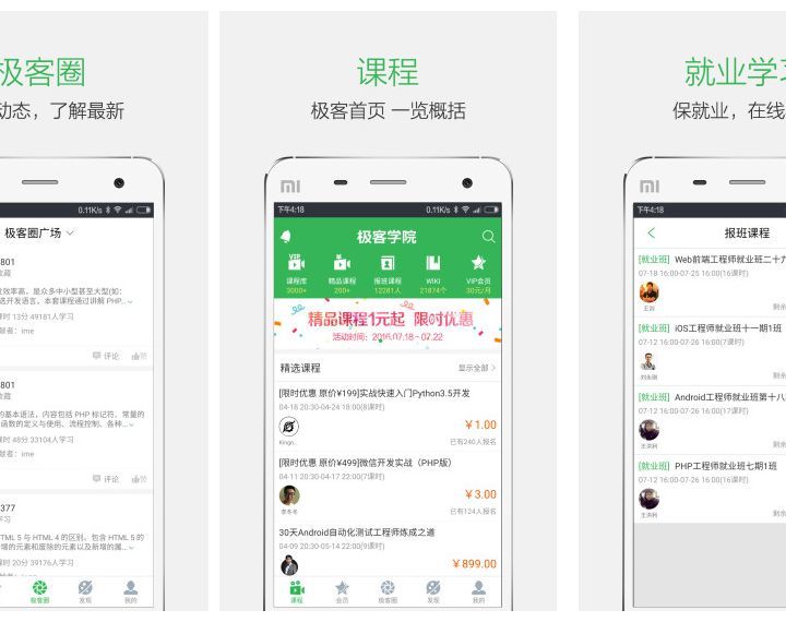 学习编程的app软件有哪些？学习编程软件推荐[多图]图片5