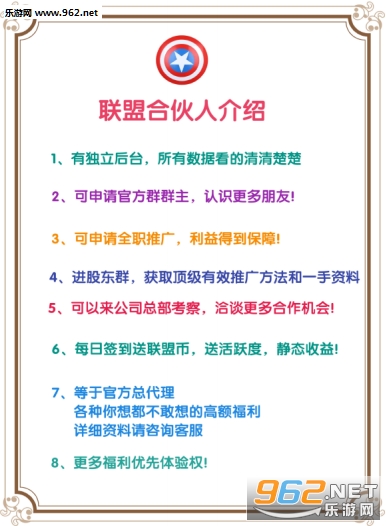 游戏联盟(区块链赚钱)安卓软件下载_游戏联盟(区块链赚钱)安卓软件下载积分版