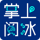 掌上阅冰 掌上阅冰