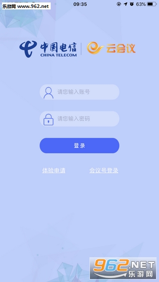 天翼云会议软件app