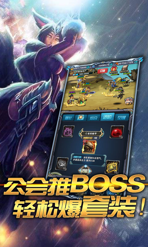 魔法之光放置LOL飞升版_魔法之光放置LOL飞升版公益服_变态版魔法之光放置LOL飞升版无限元宝服_魔法之光放置LOL飞升版官网