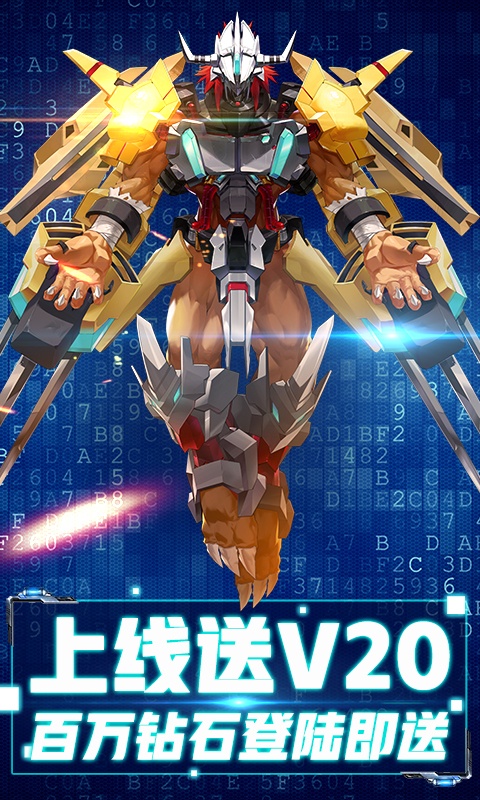究极进化（至尊特权）升级版2.2.0