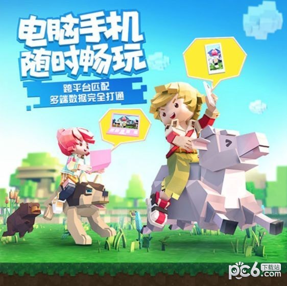 手工星球游戏下载
