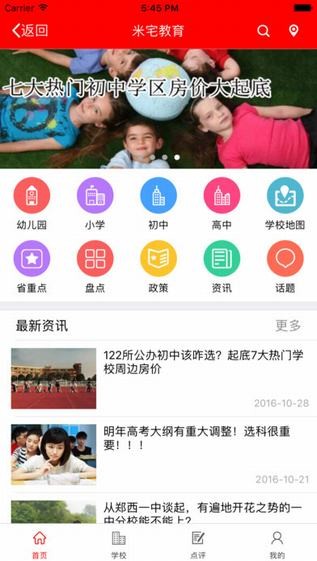 米宅下载_米宅下载积分版_米宅下载小游戏