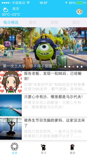 大学助手app_大学助手app下载_大学助手app积分版