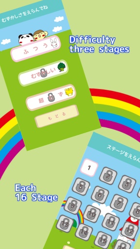 跳跳熊猫app_跳跳熊猫app官方版_跳跳熊猫app最新版下载