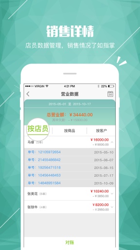 衣手包办app_衣手包办app攻略_衣手包办app手机游戏下载