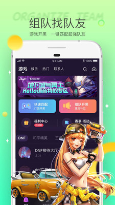 Hello语音下载_Hello语音下载手机版_Hello语音下载攻略