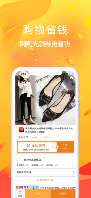 悦拜