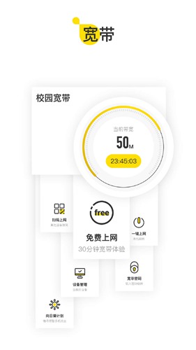 U掌大app下载_U掌大app下载破解版下载_U掌大app下载app下载