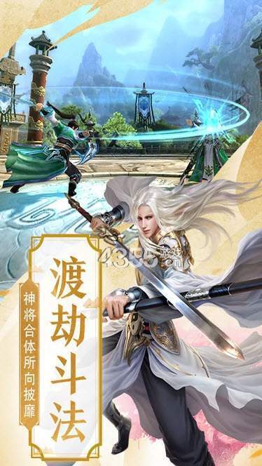执剑仙尘红包版_执剑仙尘红包版下载V2.0.0