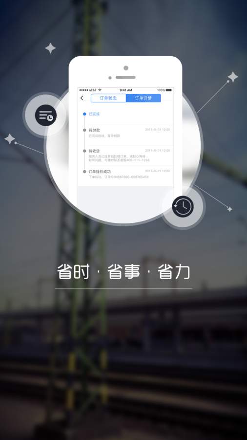 诚品优选app_诚品优选app官网下载手机版_诚品优选app电脑版下载