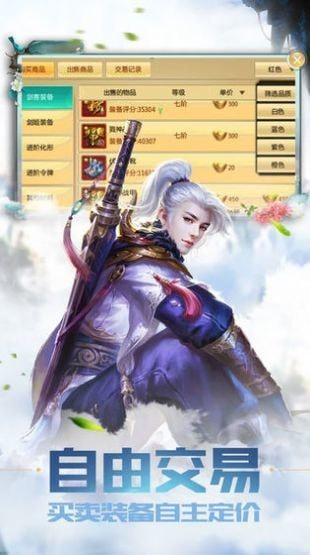地藏灭魔录官方版-地藏灭魔录APP下载 v2.0.6