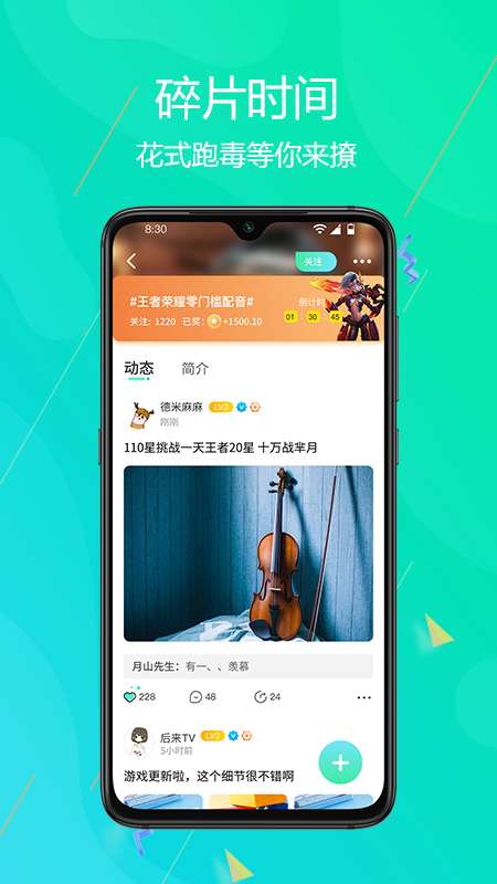 跑毒下载_跑毒下载安卓手机版免费下载_跑毒下载中文版