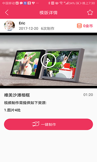 简影软件手机版下载_简影软件手机版下载安卓版_简影软件手机版下载手机版