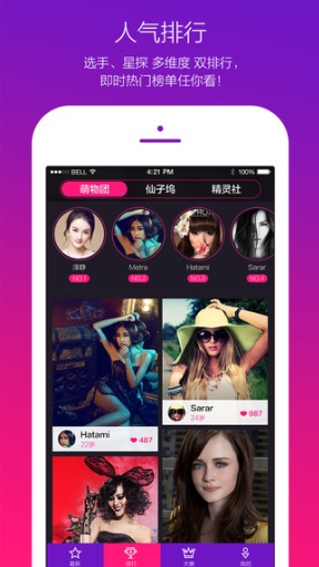Next Queenapp_Next Queenapp破解版下载