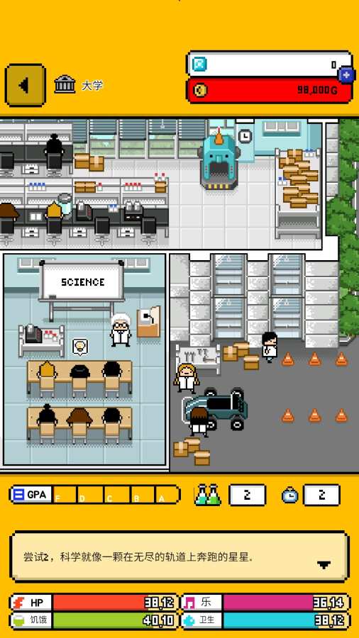 五魁首：我的留学生活2app_五魁首：我的留学生活2app安卓版下载