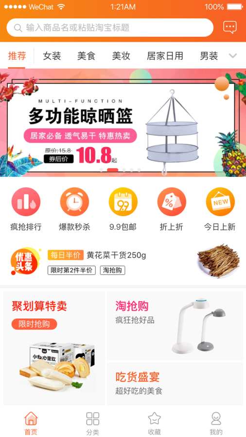 喂谷下载_喂谷下载安卓版_喂谷下载安卓版