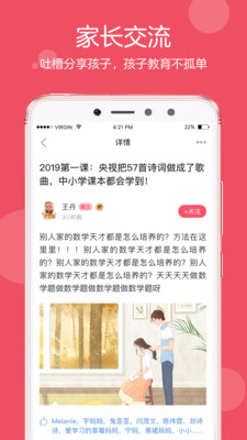 小蓝图app下载_小蓝图app下载app下载_小蓝图app下载小游戏