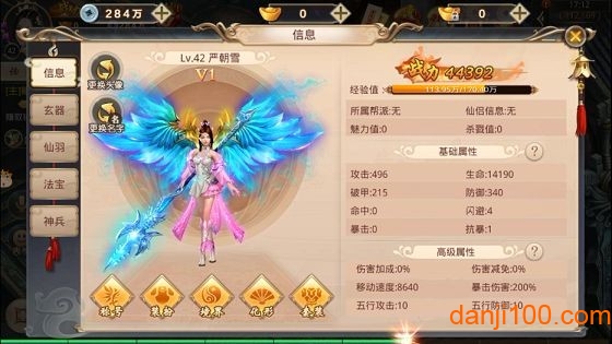 灭霸神魔录手机app版下载_灭霸神魔录官方版下载v7.4.0 手机版