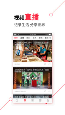 河北头条app下载_河北头条app下载下载_河北头条app下载官网下载手机版
