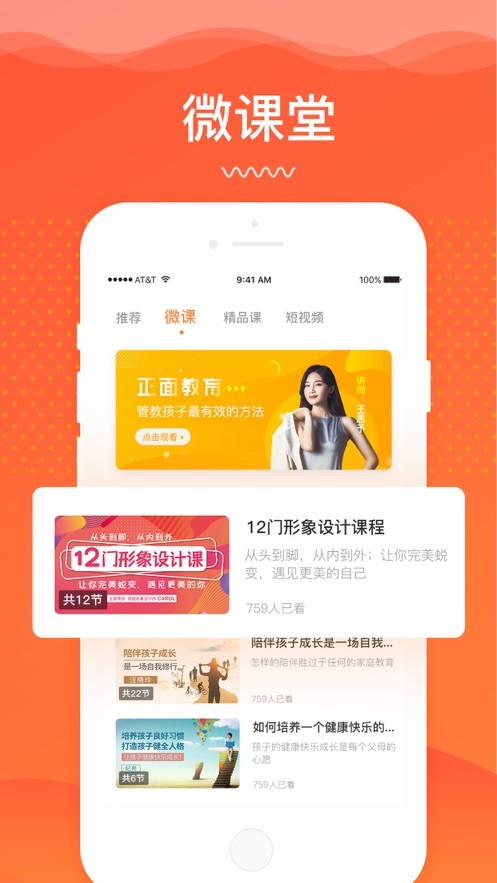 卓训