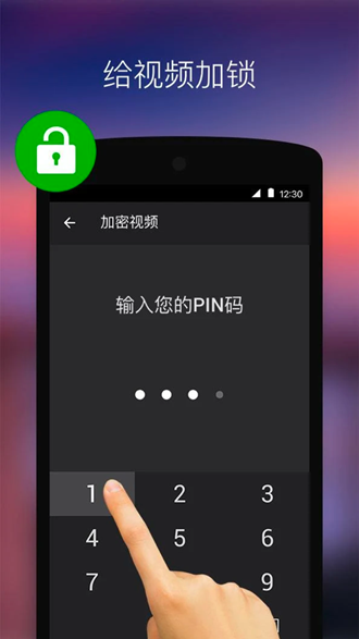 XPlayer安卓最新版下载