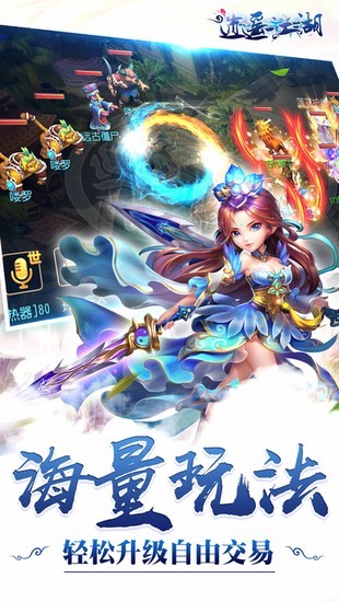 逍遥江湖