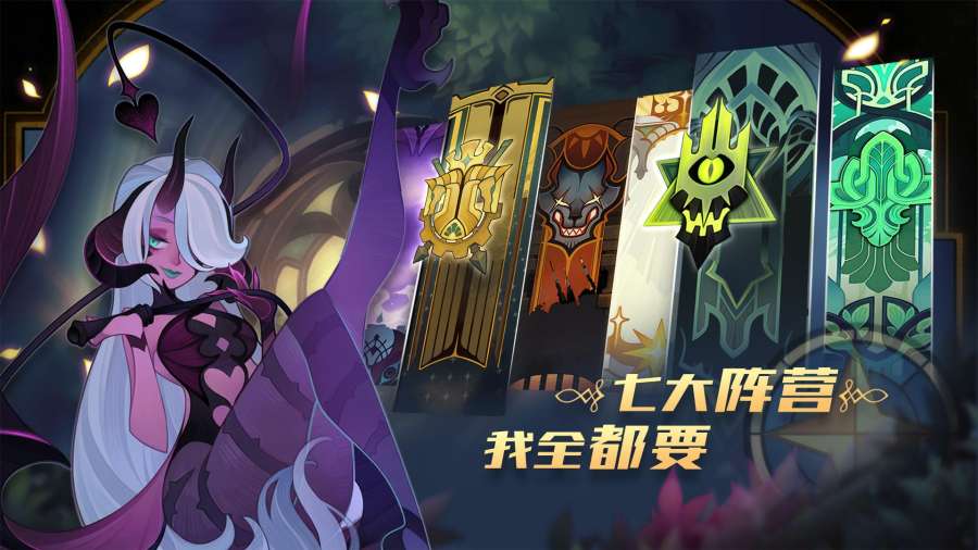 剑与远征 国际版app_剑与远征 国际版安卓版app_剑与远征 国际版 1.43.01手机版免费app