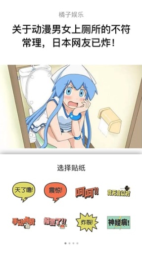 料不能停app_料不能停app手机版_料不能停app下载