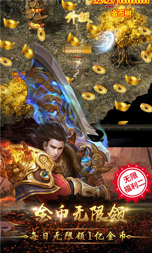 逐鹿传奇妖神记私服打金版_逐鹿传奇妖神记私服打金版2021新版下载v1.0