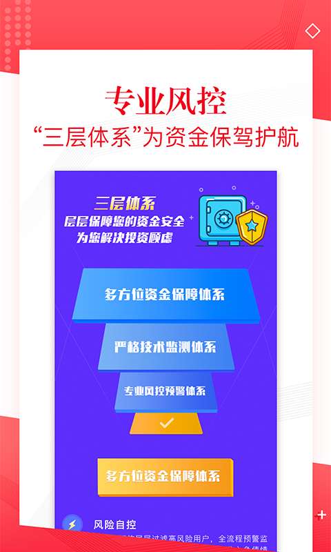 掌存宝app_掌存宝appiOS游戏下载_掌存宝appapp下载
