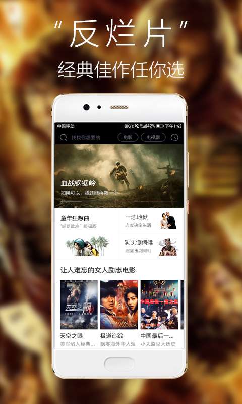 耐飞视频app_耐飞视频app攻略_耐飞视频app官方版