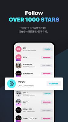 VStar空间下载_VStar空间下载最新官方版 V1.0.8.2下载 _VStar空间下载官网下载手机版