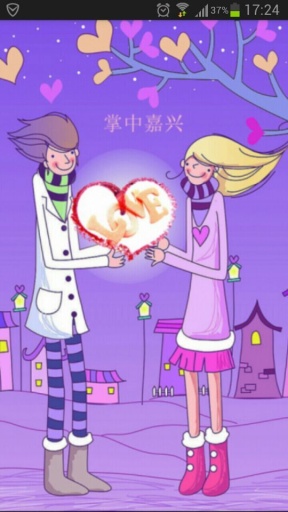 掌中嘉兴app_掌中嘉兴app中文版下载_掌中嘉兴app电脑版下载